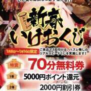 なずなさん 21時出勤です♡ いけない奥さん 梅田店