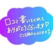 ヒメ日記 2024/10/03 20:47 投稿 まみさん いけない奥さん 梅田店