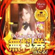 ヒメ日記 2025/03/15 19:50 投稿 まりあさん いけない奥さん 梅田店