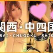 ヒメ日記 2025/04/23 19:00 投稿 まりあさん いけない奥さん 梅田店