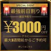 ヒメ日記 2025/06/09 14:48 投稿 まりあさん いけない奥さん 梅田店