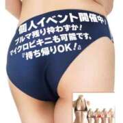 ヒメ日記 2025/09/28 14:38 投稿 まりあさん いけない奥さん 梅田店