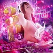 ヒメ日記 2025/10/12 09:02 投稿 まりあさん いけない奥さん 梅田店