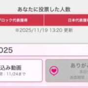 ヒメ日記 2025/11/19 13:38 投稿 まりあさん いけない奥さん 梅田店