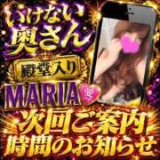 ヒメ日記 2026/06/14 09:04 投稿 まりあさん いけない奥さん 梅田店