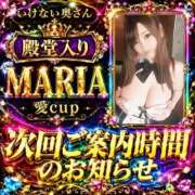 ヒメ日記 2026/06/19 16:36 投稿 まりあさん いけない奥さん 梅田店