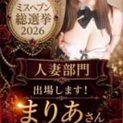 ヒメ日記 2026/09/02 13:22 投稿 まりあさん いけない奥さん 梅田店