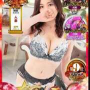 ヒメ日記 2024/12/10 11:38 投稿 ももかさん いけない奥さん 梅田店