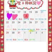 ヒメ日記 2024/12/19 16:38 投稿 ももかさん いけない奥さん 梅田店