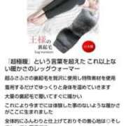 ヒメ日記 2025/01/31 23:48 投稿 ももかさん いけない奥さん 梅田店