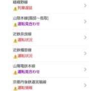 ヒメ日記 2025/02/08 08:15 投稿 ももかさん いけない奥さん 梅田店