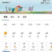 ヒメ日記 2025/02/19 07:28 投稿 ももかさん いけない奥さん 梅田店