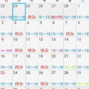 ヒメ日記 2025/02/24 09:07 投稿 ももかさん いけない奥さん 梅田店