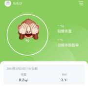 ヒメ日記 2025/02/26 08:02 投稿 ももかさん いけない奥さん 梅田店