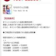 ヒメ日記 2025/03/02 10:15 投稿 ももかさん いけない奥さん 梅田店