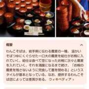 ヒメ日記 2025/03/05 18:04 投稿 ももかさん いけない奥さん 梅田店