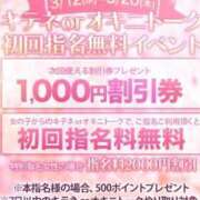 ヒメ日記 2025/03/11 11:18 投稿 ももかさん いけない奥さん 梅田店