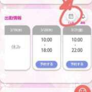 ヒメ日記 2025/03/19 22:18 投稿 ももかさん いけない奥さん 梅田店