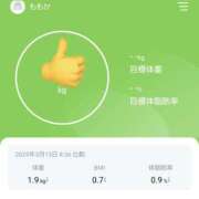 ヒメ日記 2025/03/29 09:28 投稿 ももかさん いけない奥さん 梅田店