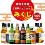 ヒメ日記 2025/04/09 08:48 投稿 ももかさん いけない奥さん 梅田店