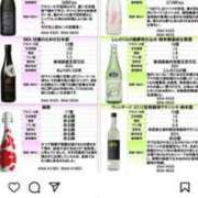 ヒメ日記 2025/04/13 09:28 投稿 ももかさん いけない奥さん 梅田店