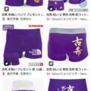 ヒメ日記 2025/05/13 09:31 投稿 ももかさん いけない奥さん 梅田店