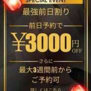 ヒメ日記 2025/06/07 17:13 投稿 ももかさん いけない奥さん 梅田店