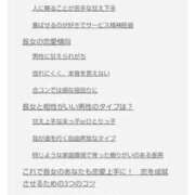 ヒメ日記 2025/06/08 09:33 投稿 ももかさん いけない奥さん 梅田店