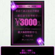 ヒメ日記 2025/06/17 16:58 投稿 ももかさん いけない奥さん 梅田店