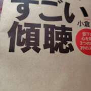 ヒメ日記 2025/07/04 12:34 投稿 ももかさん いけない奥さん 梅田店