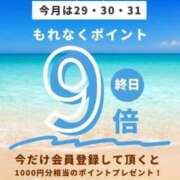 ヒメ日記 2025/07/29 17:28 投稿 ももかさん いけない奥さん 梅田店