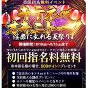 ヒメ日記 2025/08/06 22:39 投稿 ももかさん いけない奥さん 梅田店