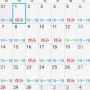 ヒメ日記 2025/08/21 09:21 投稿 ももかさん いけない奥さん 梅田店