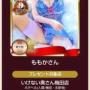 ヒメ日記 2025/08/23 18:31 投稿 ももかさん いけない奥さん 梅田店