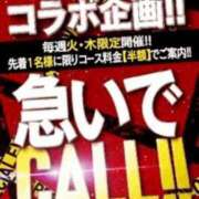 ヒメ日記 2025/08/28 09:48 投稿 ももかさん いけない奥さん 梅田店