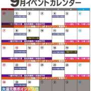 ヒメ日記 2025/09/01 09:38 投稿 ももかさん いけない奥さん 梅田店