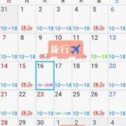 ヒメ日記 2025/09/04 13:52 投稿 ももかさん いけない奥さん 梅田店