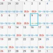 ヒメ日記 2025/09/14 08:58 投稿 ももかさん いけない奥さん 梅田店