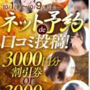 ヒメ日記 2025/10/04 11:00 投稿 ももかさん いけない奥さん 梅田店