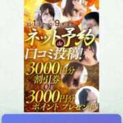 ヒメ日記 2025/10/09 09:33 投稿 ももかさん いけない奥さん 梅田店