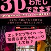 ヒメ日記 2025/10/11 15:12 投稿 ももかさん いけない奥さん 梅田店