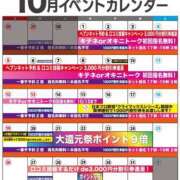 ヒメ日記 2025/10/19 00:48 投稿 ももかさん いけない奥さん 梅田店