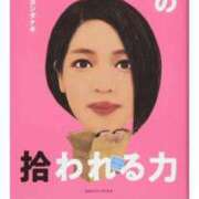 ヒメ日記 2025/10/20 22:45 投稿 ももかさん いけない奥さん 梅田店