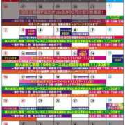 ヒメ日記 2025/11/01 00:58 投稿 ももかさん いけない奥さん 梅田店