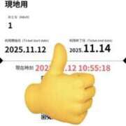 ヒメ日記 2025/11/12 11:09 投稿 ももかさん いけない奥さん 梅田店