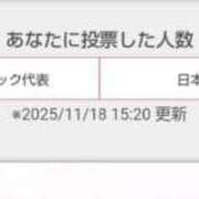 ヒメ日記 2025/11/18 15:52 投稿 ももかさん いけない奥さん 梅田店