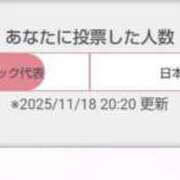 ヒメ日記 2025/11/18 21:33 投稿 ももかさん いけない奥さん 梅田店