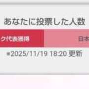 ヒメ日記 2025/11/19 18:51 投稿 ももかさん いけない奥さん 梅田店
