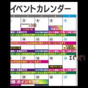 ヒメ日記 2025/12/05 10:24 投稿 ももかさん いけない奥さん 梅田店