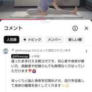 ヒメ日記 2025/12/08 09:00 投稿 ももかさん いけない奥さん 梅田店